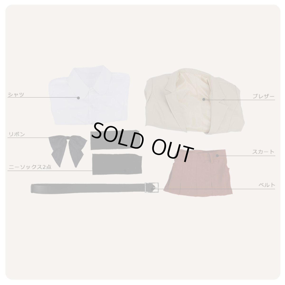 画像8: 博多豚骨ラーメンズ 林憲明 コスプレ衣装 (8)