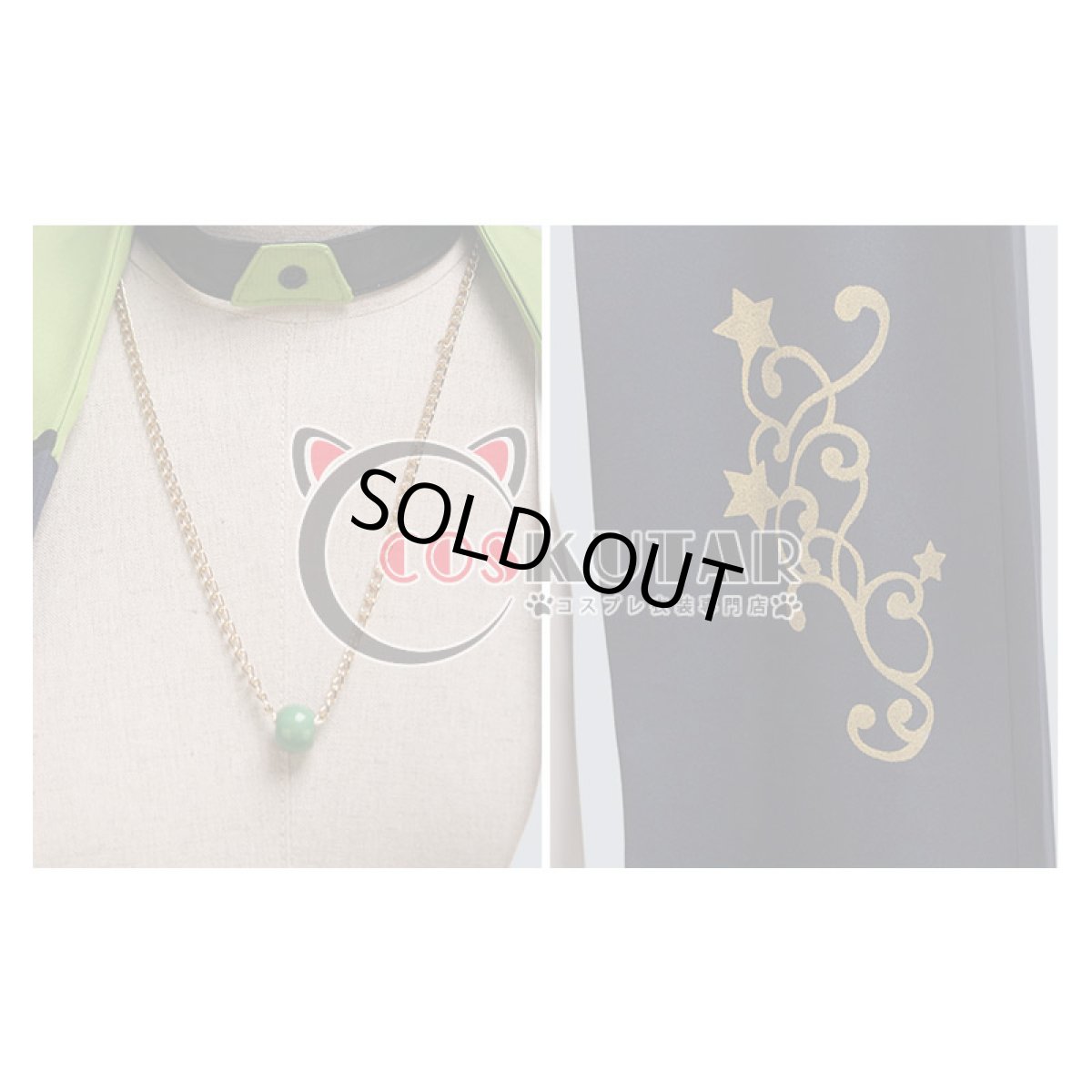 画像7: A3!(エースリー) 春組 シトロン コスプレ衣装 (7)