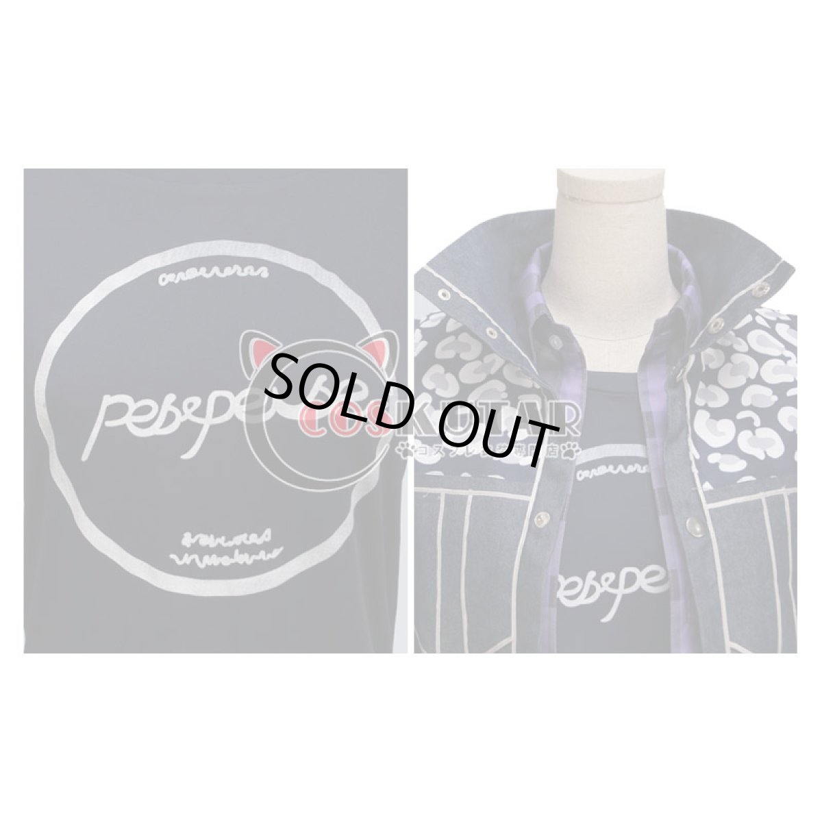 画像9: A3!(エースリー) 秋組 摂津万里 コスプレ衣装 (9)