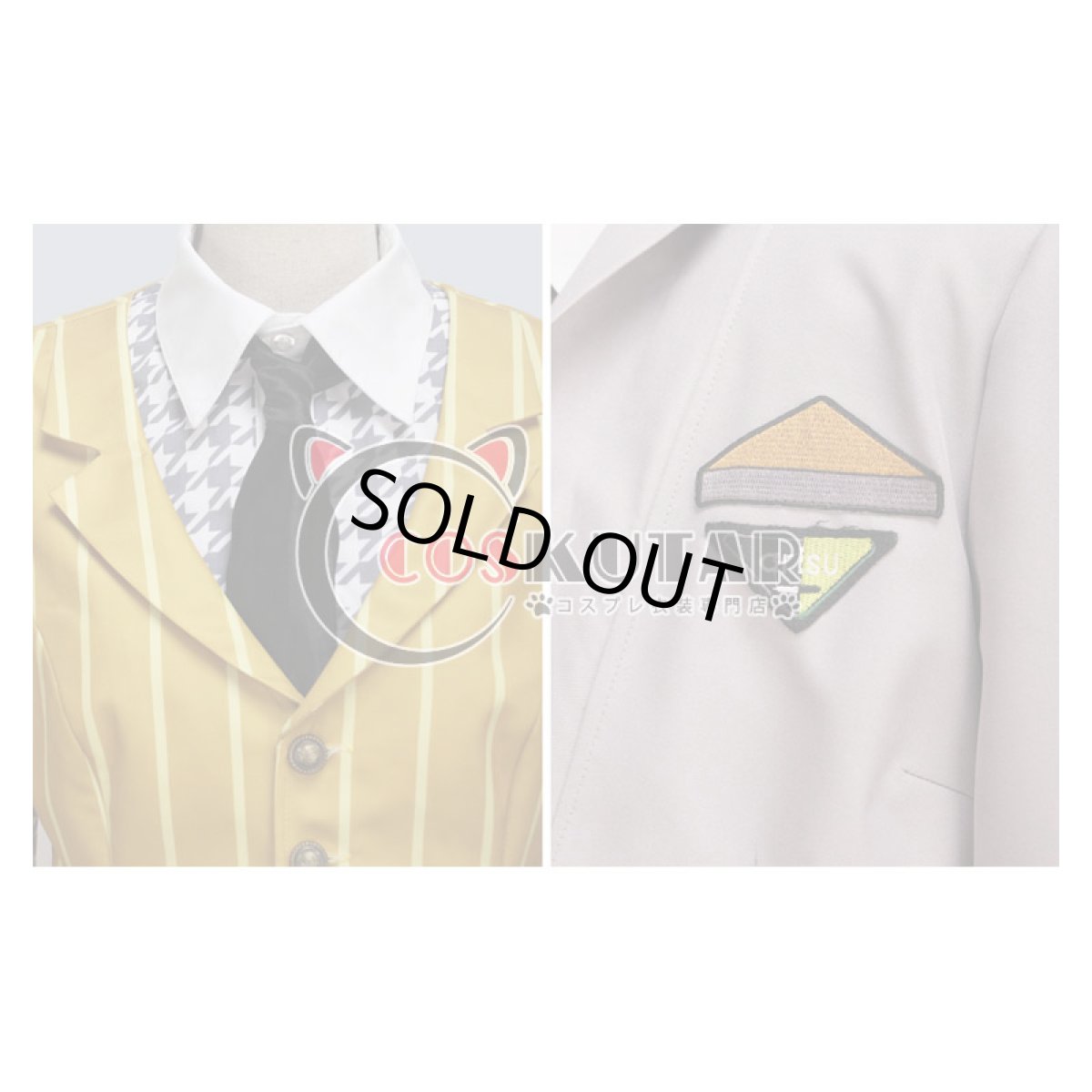 画像9: A3!(エースリー) 冬組 有栖川誉 コスプレ衣装 (9)