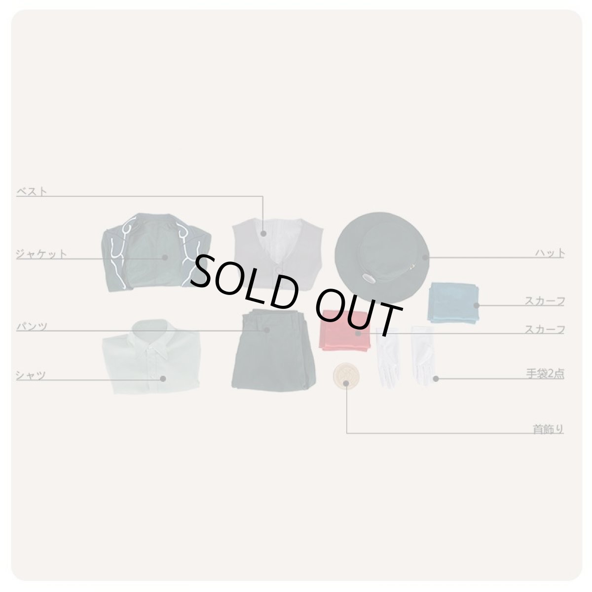 画像10: Fate Grand Order FGO 巌窟王 エドモン・ダンテス コスプレ衣装  霊基再臨 第一段階 アヴェンジャー (10)