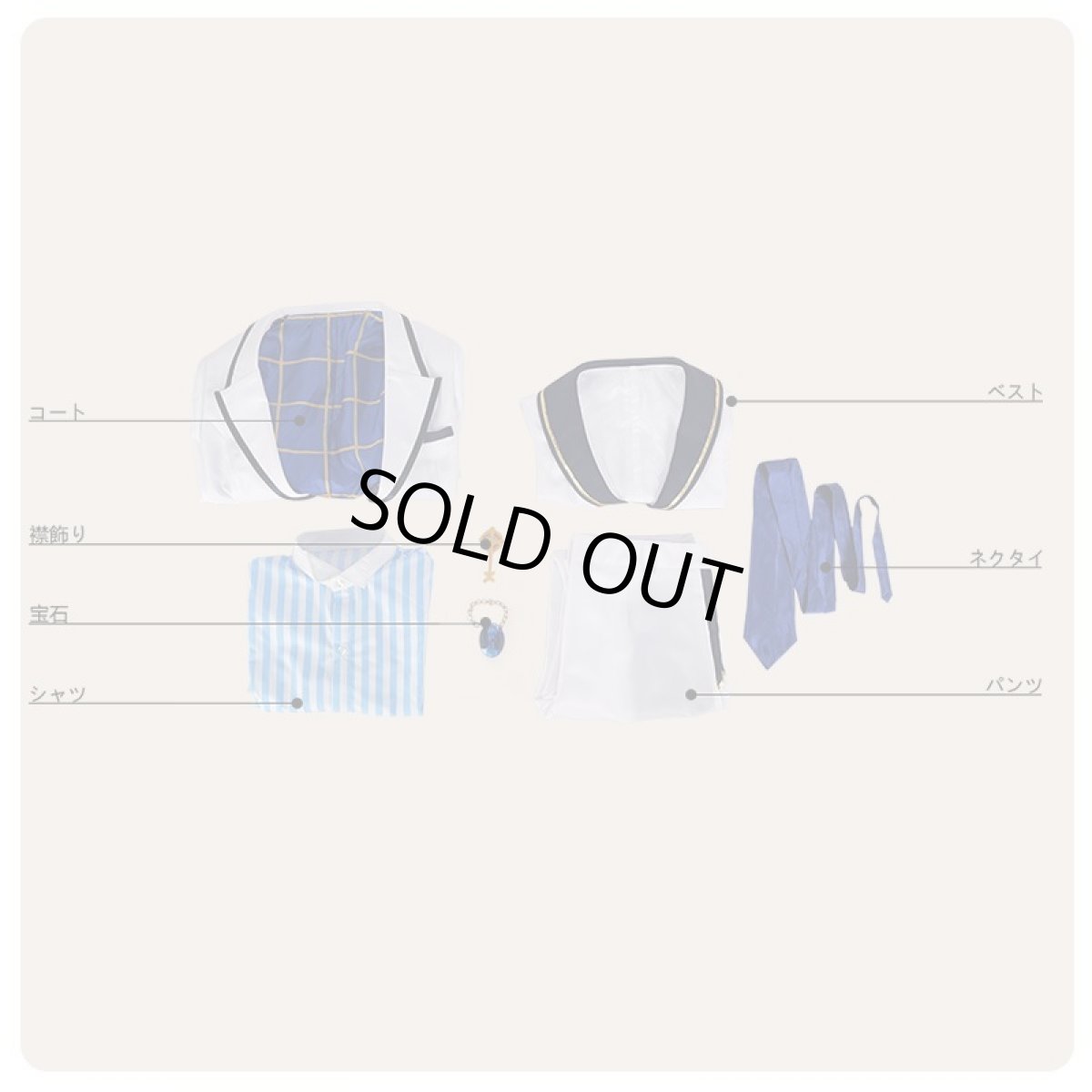 画像11: Fate/Grand Order FGO 白亜の薔薇 ホワイトローズ アーサー・ペンドラゴン コスプレ衣装 (11)