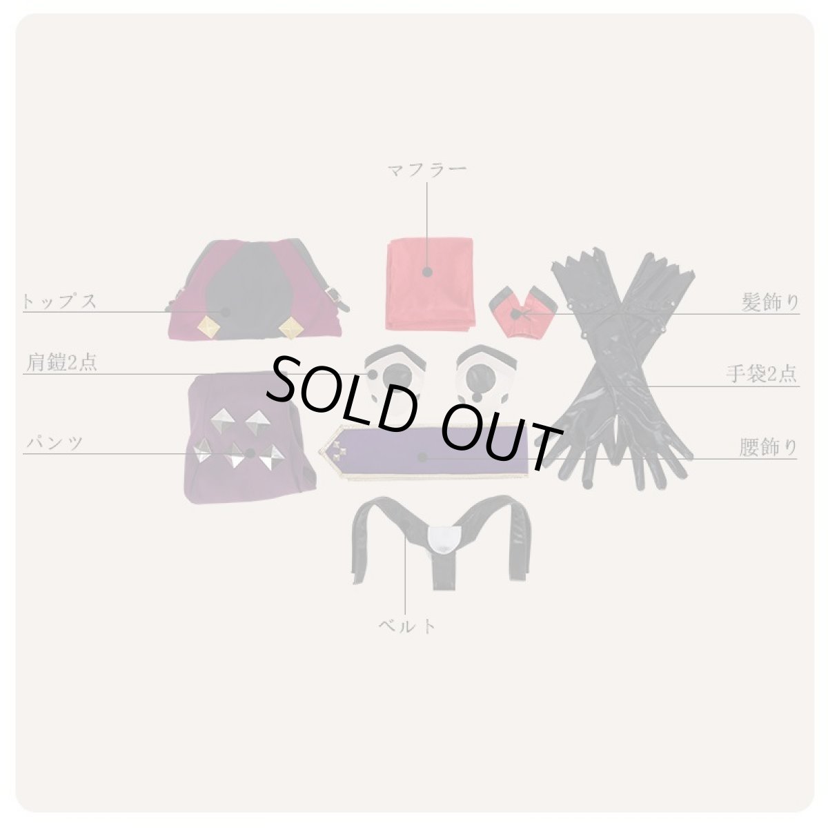 画像9: Fate/Grand Order FGO 加藤段蔵 コスプレ衣装 霊基再臨 第一段階 アサシン (9)