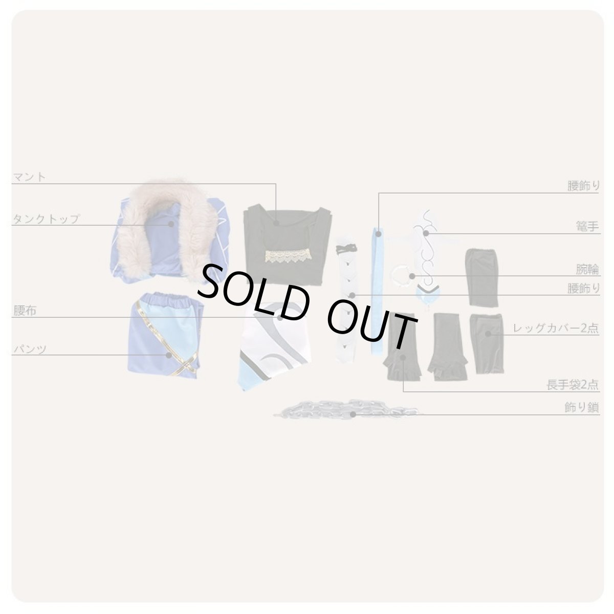 画像10: Fate/Grand Order FGO クー・フーリン コスプレ衣装 霊基再臨 最終再臨 キャスター (10)