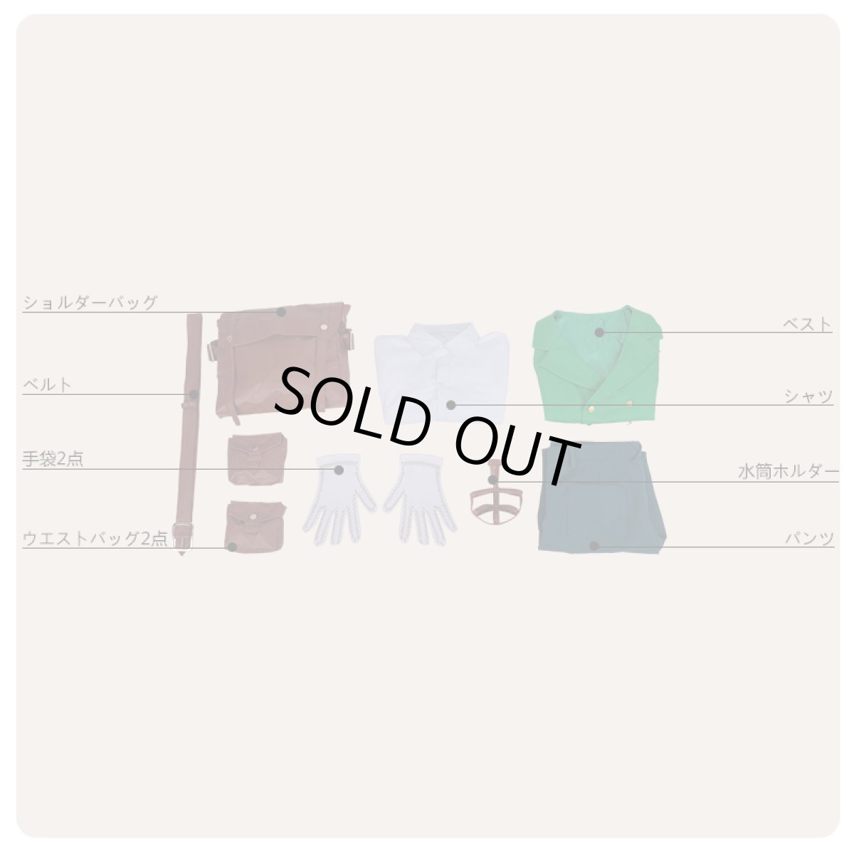 画像8: 僕のヒーローアカデミア 2期ED だってアタシのヒーロー。 緑谷出久 コスプレ衣装 (8)