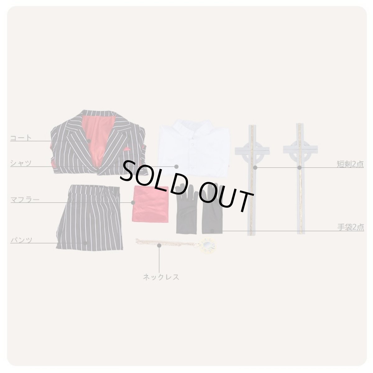 画像8: Fate/Grand Order FGO アントニオ・サリエリ コスプレ衣装 霊基再臨 第二段階 スーツ (8)