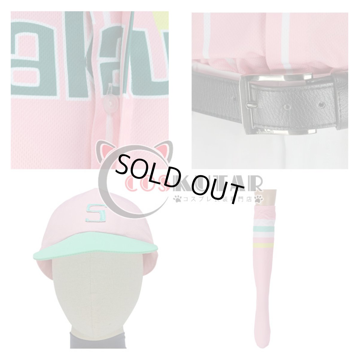 画像7: A3！(エースリー) 初恋甲子園 2期PV 夏組 野球ユニホーム 皇天馬 三好一成 向坂椋 兵頭九門 コスプレ衣装 (7)