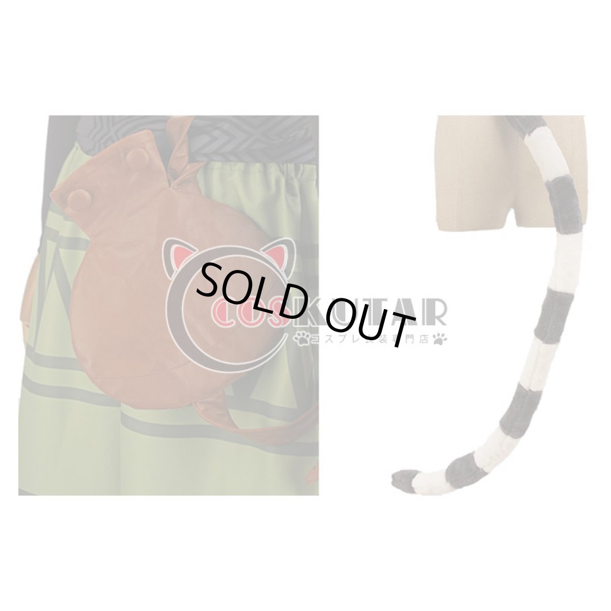 画像10: A3!(エースリー) 夏組 にぼしを巡る冒険 向坂椋 コスプレ衣装 (10)