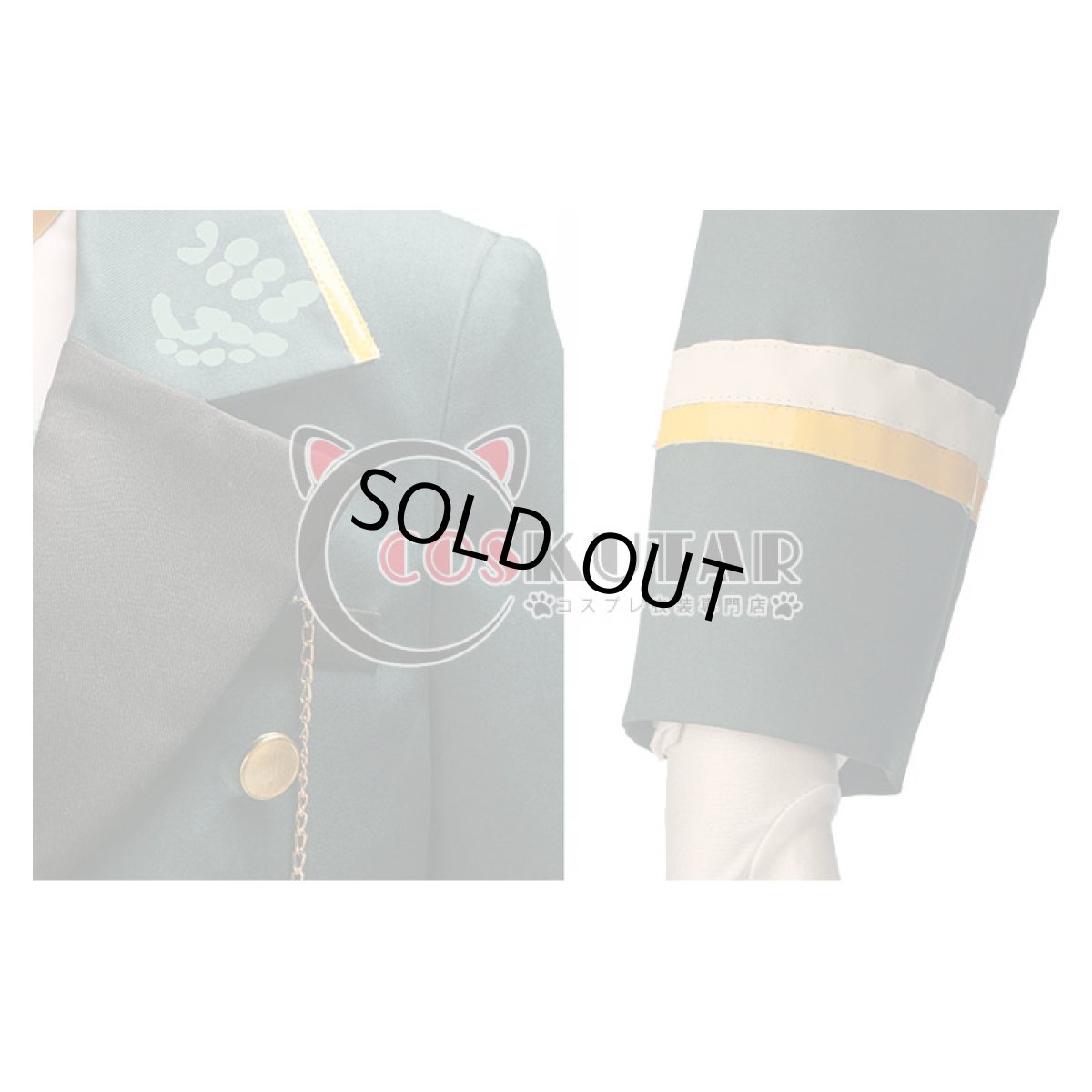 画像7: A3!(エースリー) 冬組 主人はミステリにご執心 有栖川誉 コスプレ衣装 (7)