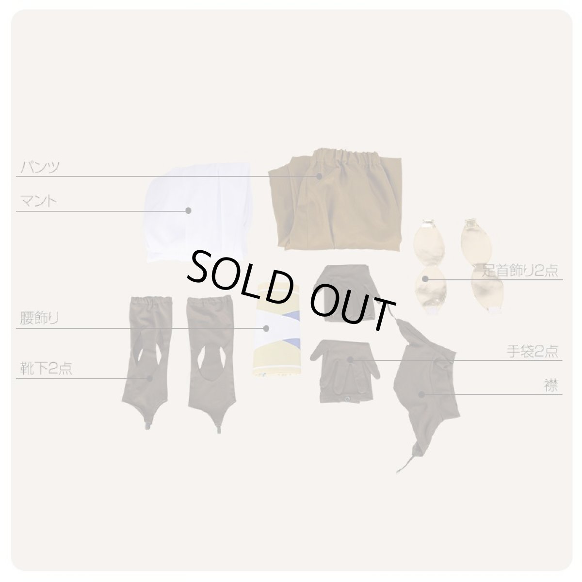 画像6: Fate/Grand Order FGO オジマンディアス コスプレ衣装 霊基再臨 ライダー (6)