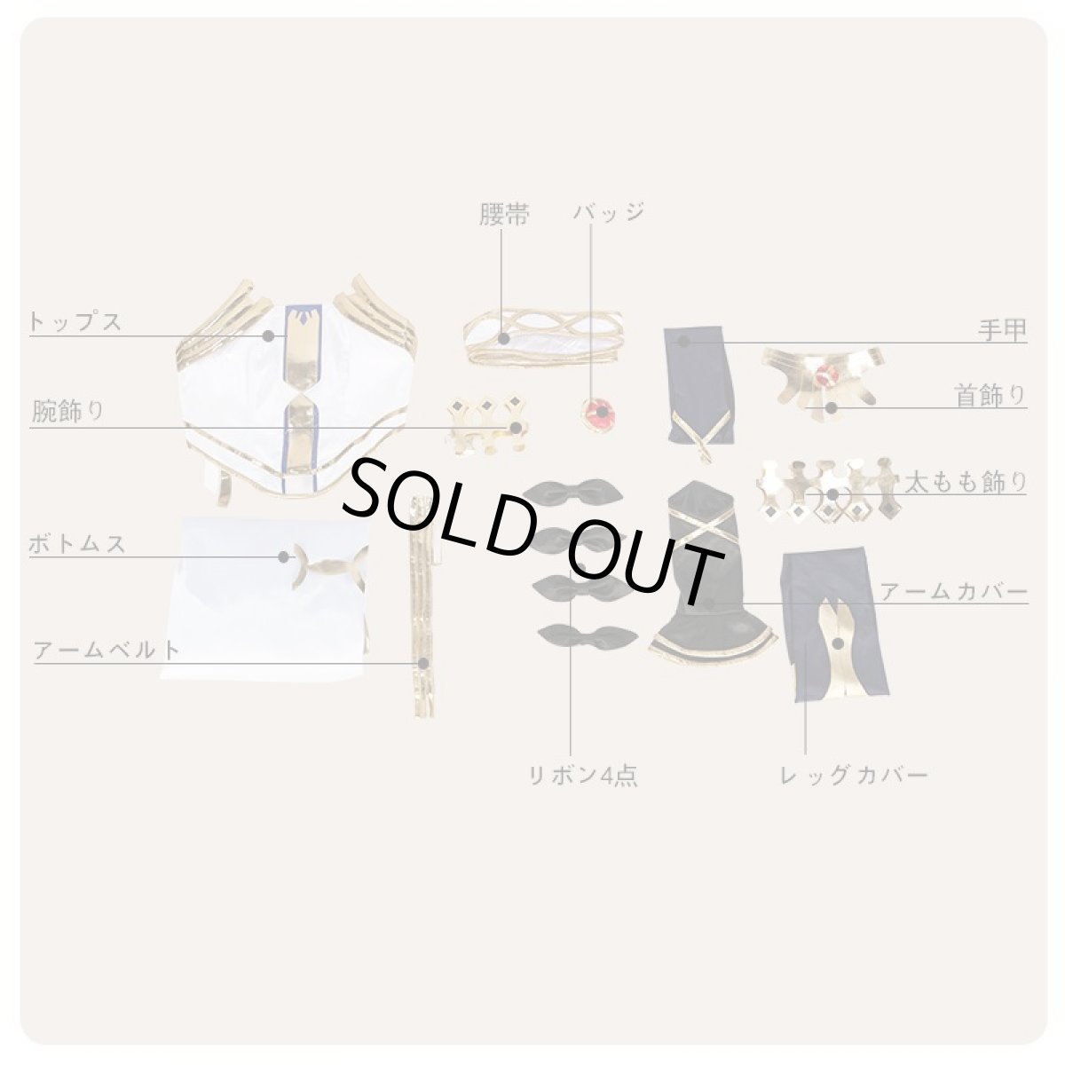 画像6: Fate/Grand Order FGO アーチャー イシュタル コスプレ衣装 (6)