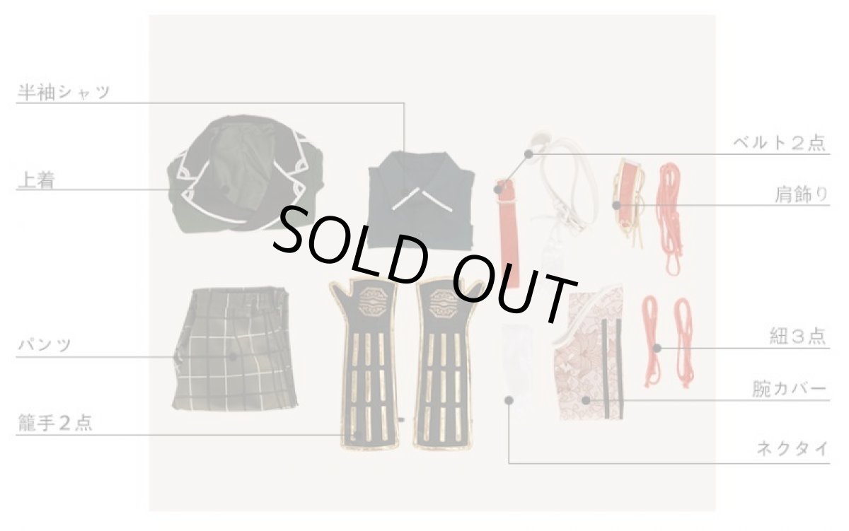 画像8: 刀剣乱舞 篭手切江 コスプレ衣装 (8)