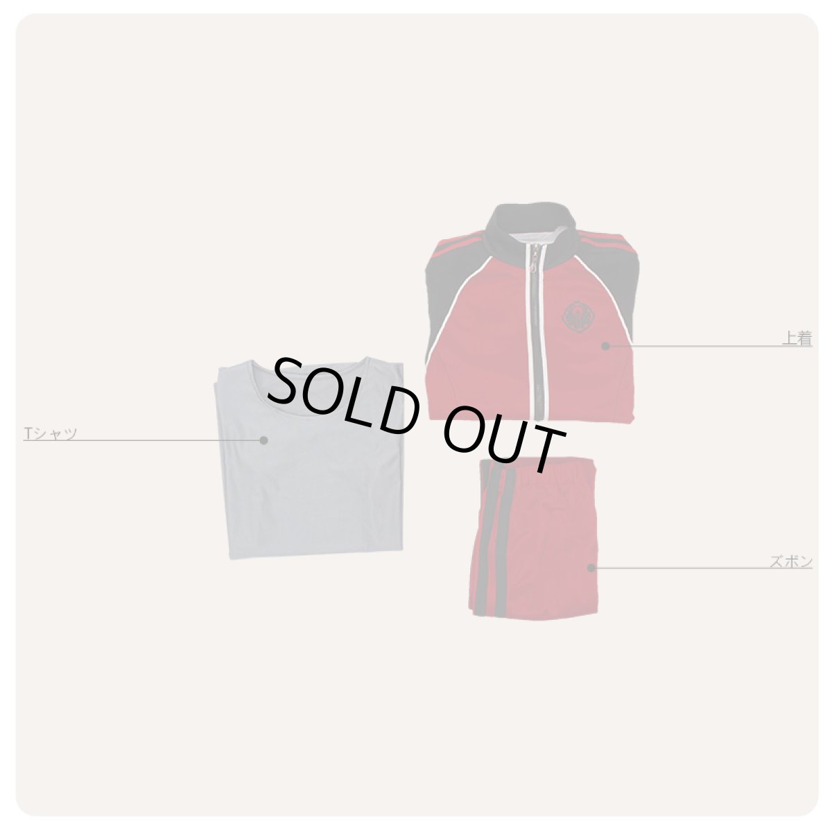 画像8: 刀剣乱舞 大包平 内番 コスプレ衣装 (8)