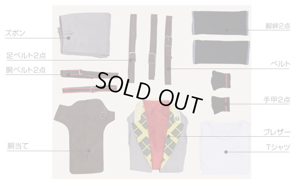 画像10: 刀剣乱舞 ソハヤノツルキ コスプレ衣装 (10)