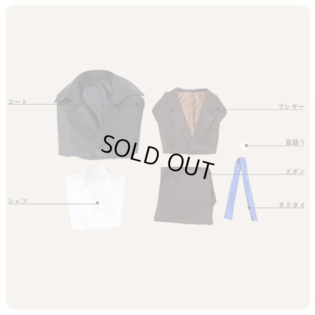 画像10: Fate/Grand Order FGO マキリ・ゾォルケン コスプレ衣装 (10)