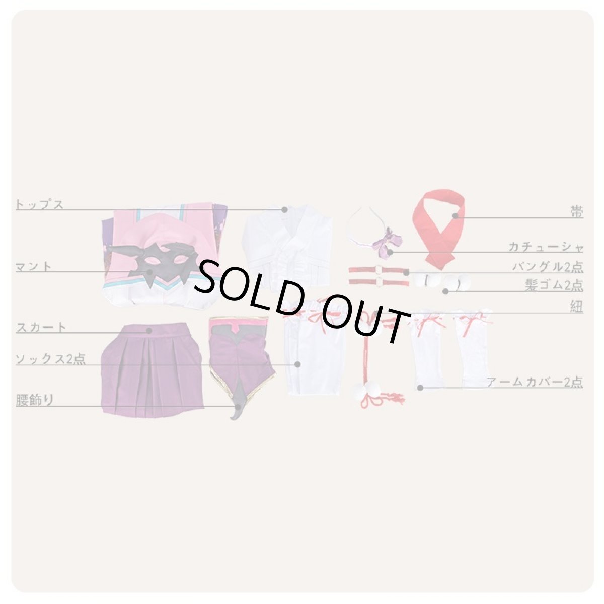 画像8: Fate/Grand Order FGO 霊基再臨 第一段階 アサシン 刑部姫 コスプレ衣装 (8)