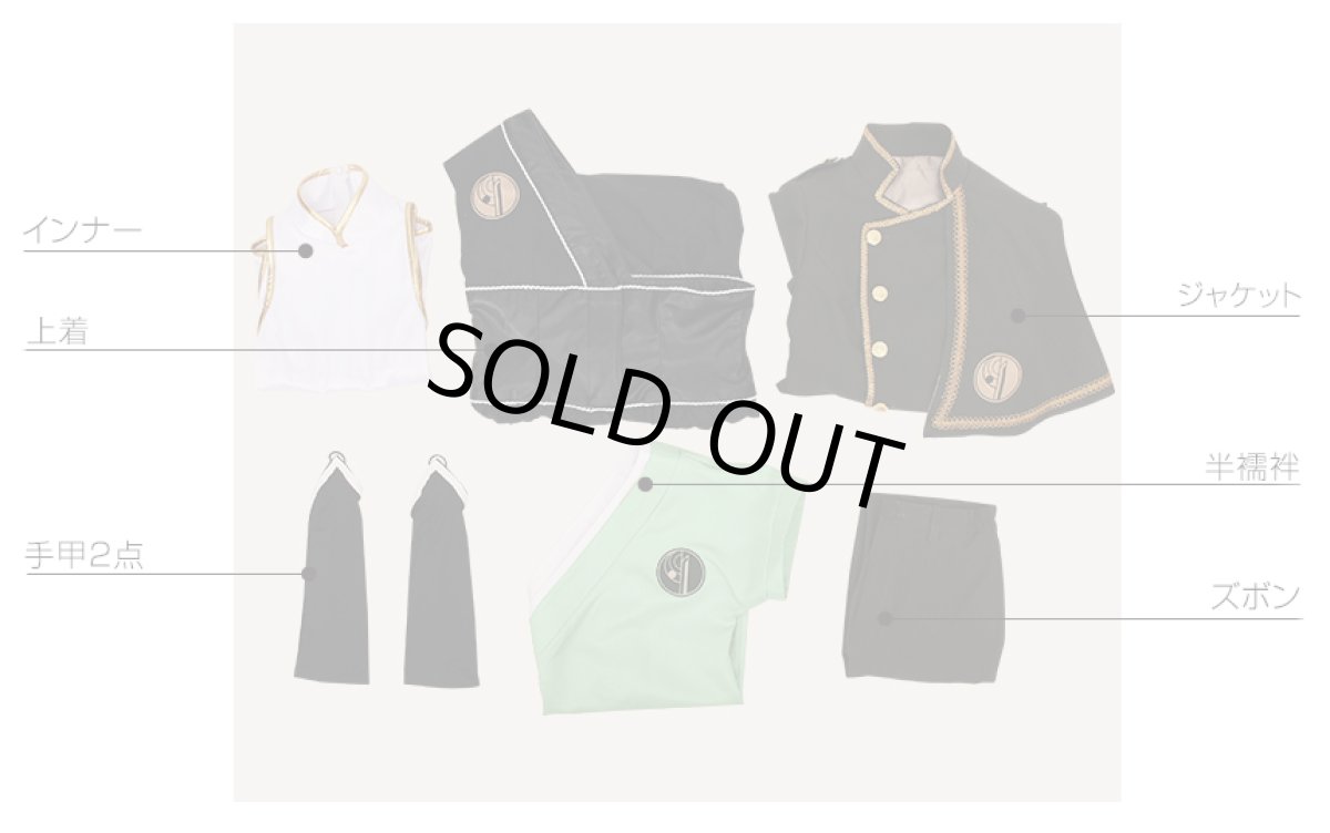 画像13: 刀剣乱舞 ミュージカル2部ライブ衣装 石切丸 コスプレ衣装 修正版 (13)