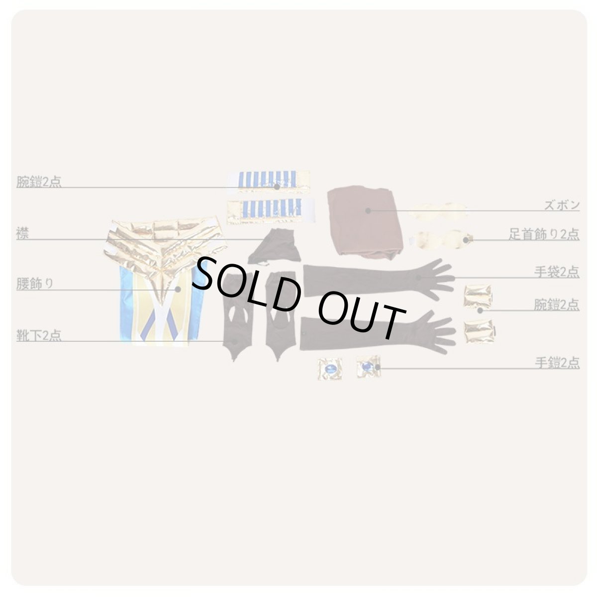 画像6: Fate/Grand Order FGO オジマンディアス 霊基再臨 第二段階 コスプレ衣装 (6)