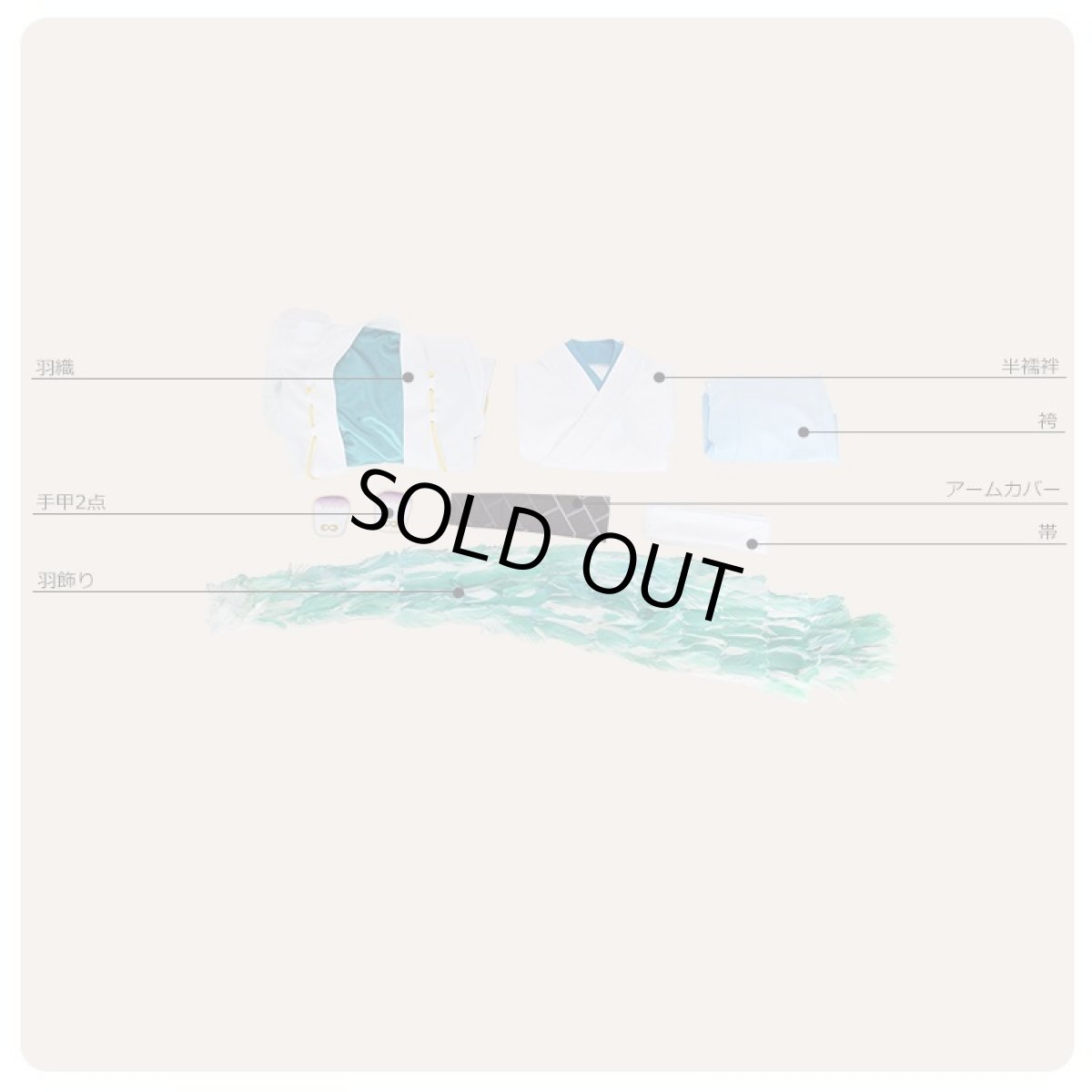 画像8: 刀剣乱舞 巴形薙刀 コスプレ衣装 (8)