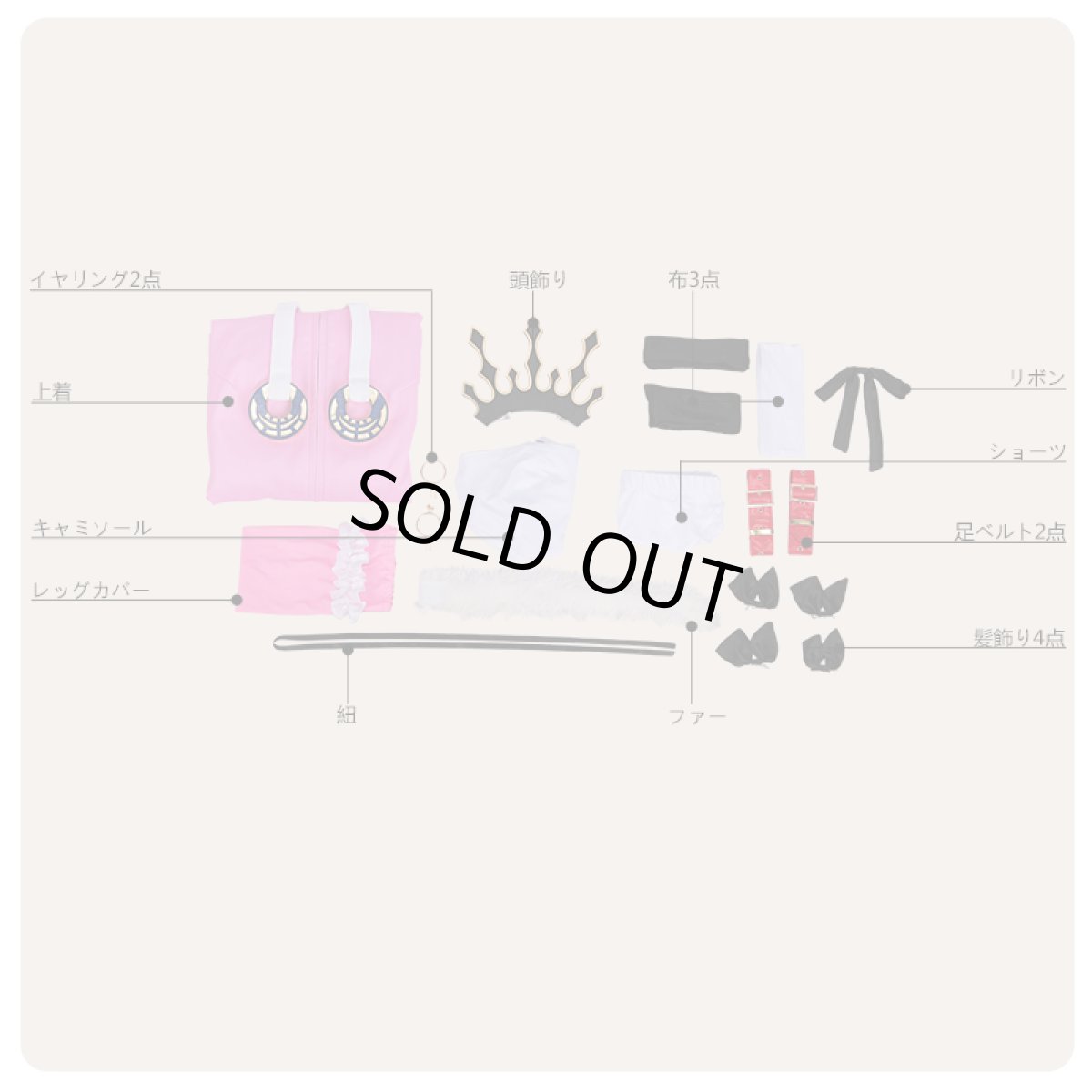 画像9: Fate/Grand Order FGO ライダー 最終再臨 イシュタル 水着 コスプレ衣装 (9)