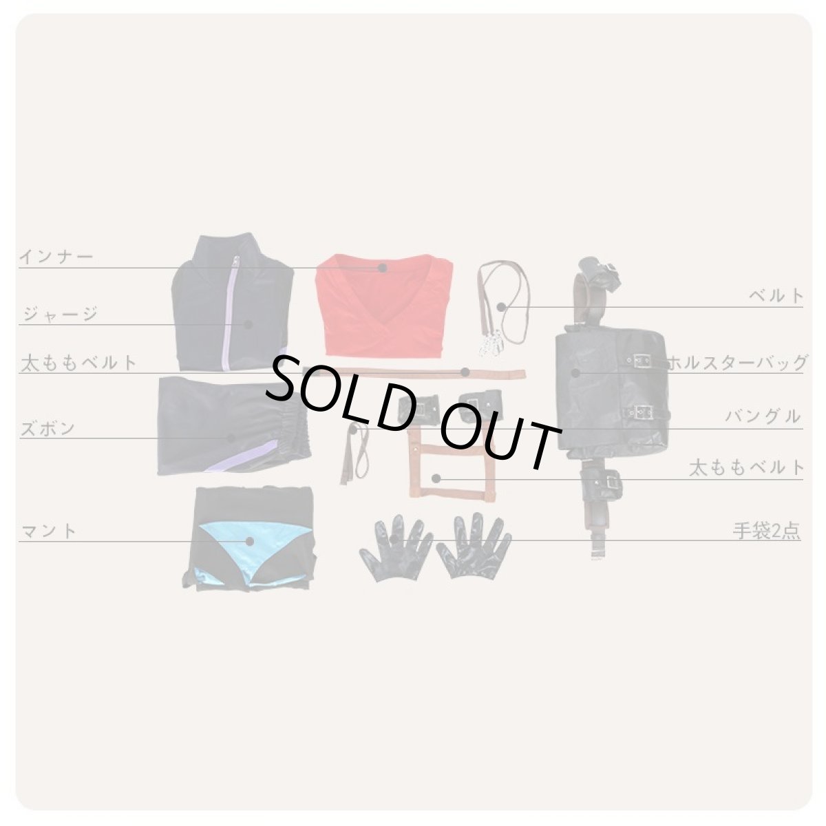 画像10: 刀剣乱舞 小竜景光 内番 コスプレ衣装 (10)