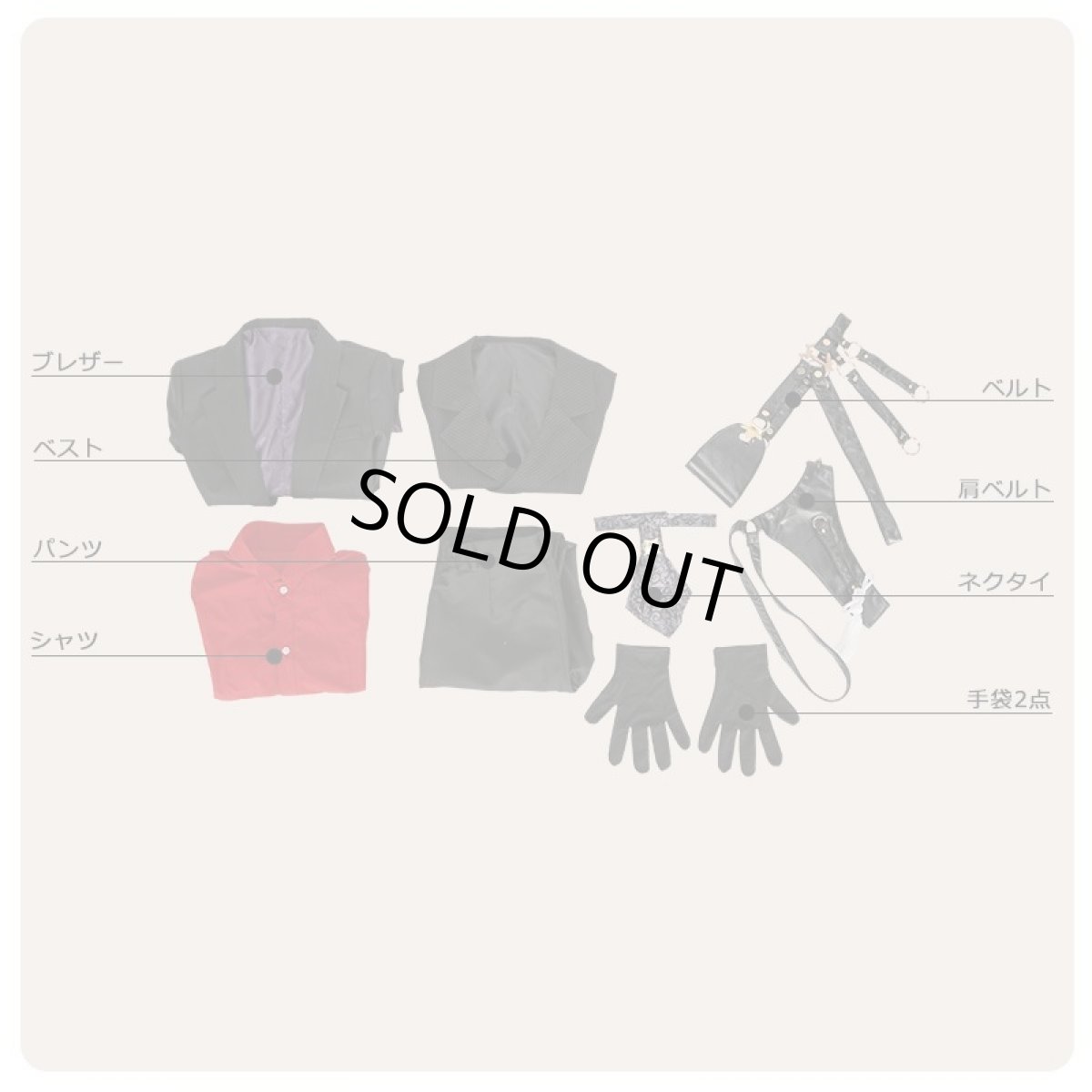 画像11: 刀剣乱舞 大般若長光 コスプレ衣装 (11)