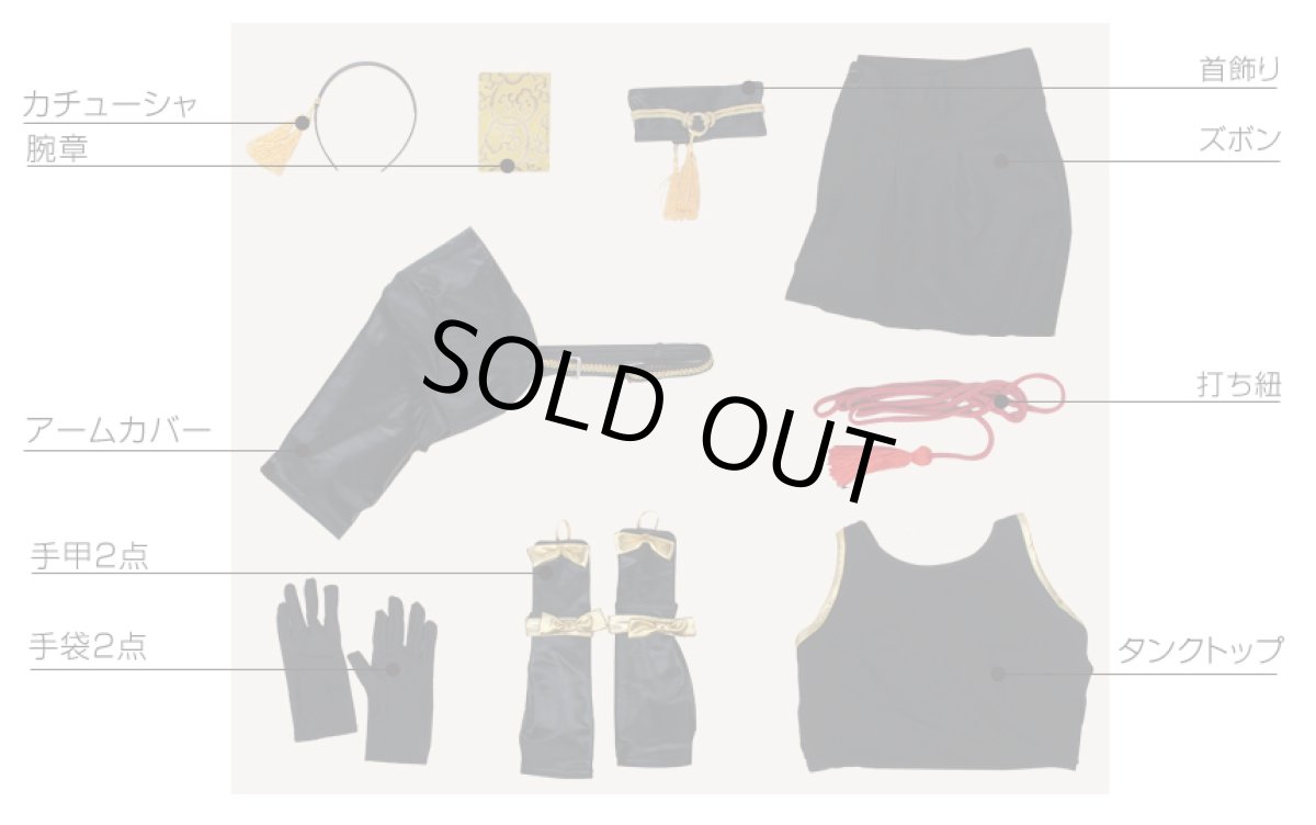 画像8: 刀剣乱舞　ミュージカル２部ライブ衣装　三日月宗近　コスプレ衣装 (8)