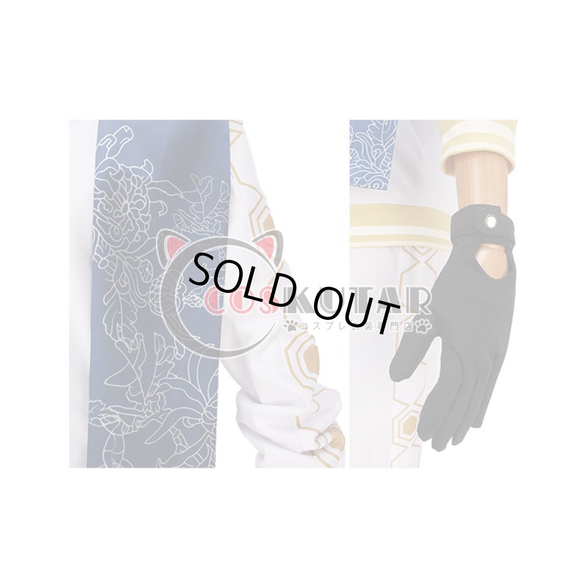 画像5: 刀剣乱舞　亀甲貞宗　内番　コスプレ衣装 (5)