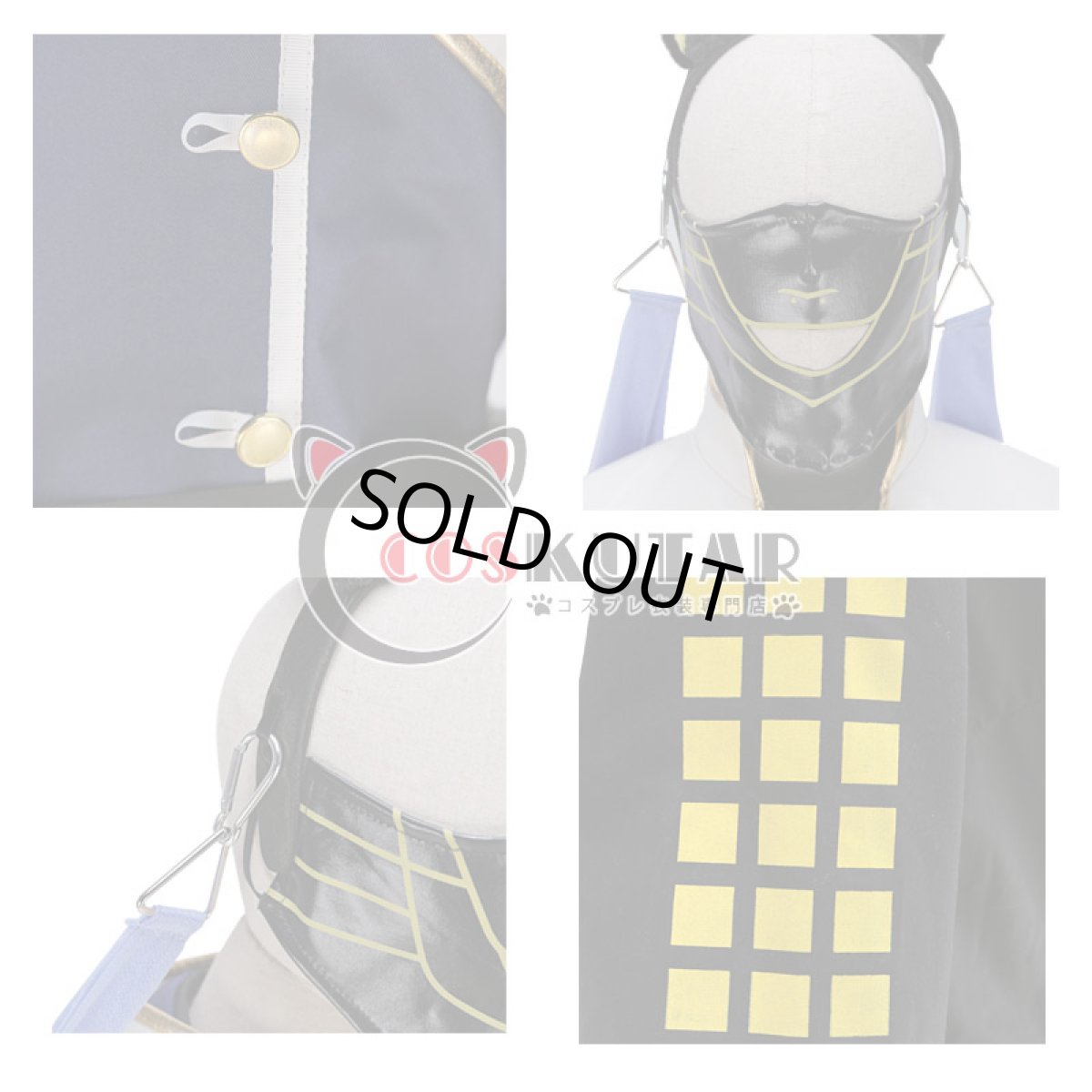 画像10: 刀剣乱舞 鳴狐 極 コスプレ衣装 (10)