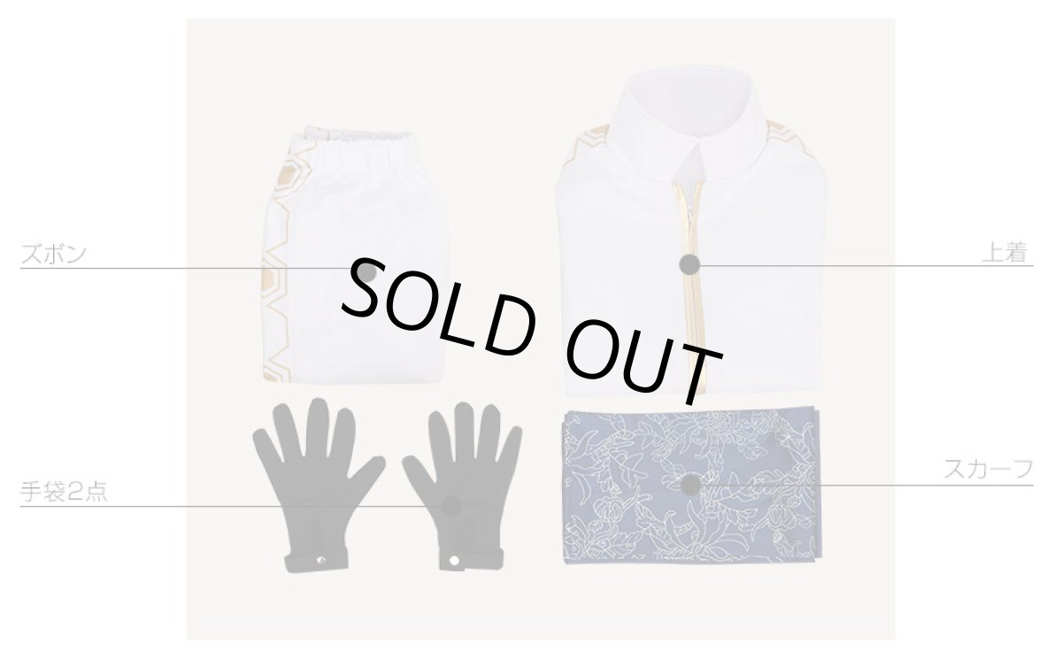 画像6: 刀剣乱舞　亀甲貞宗　内番　コスプレ衣装 (6)