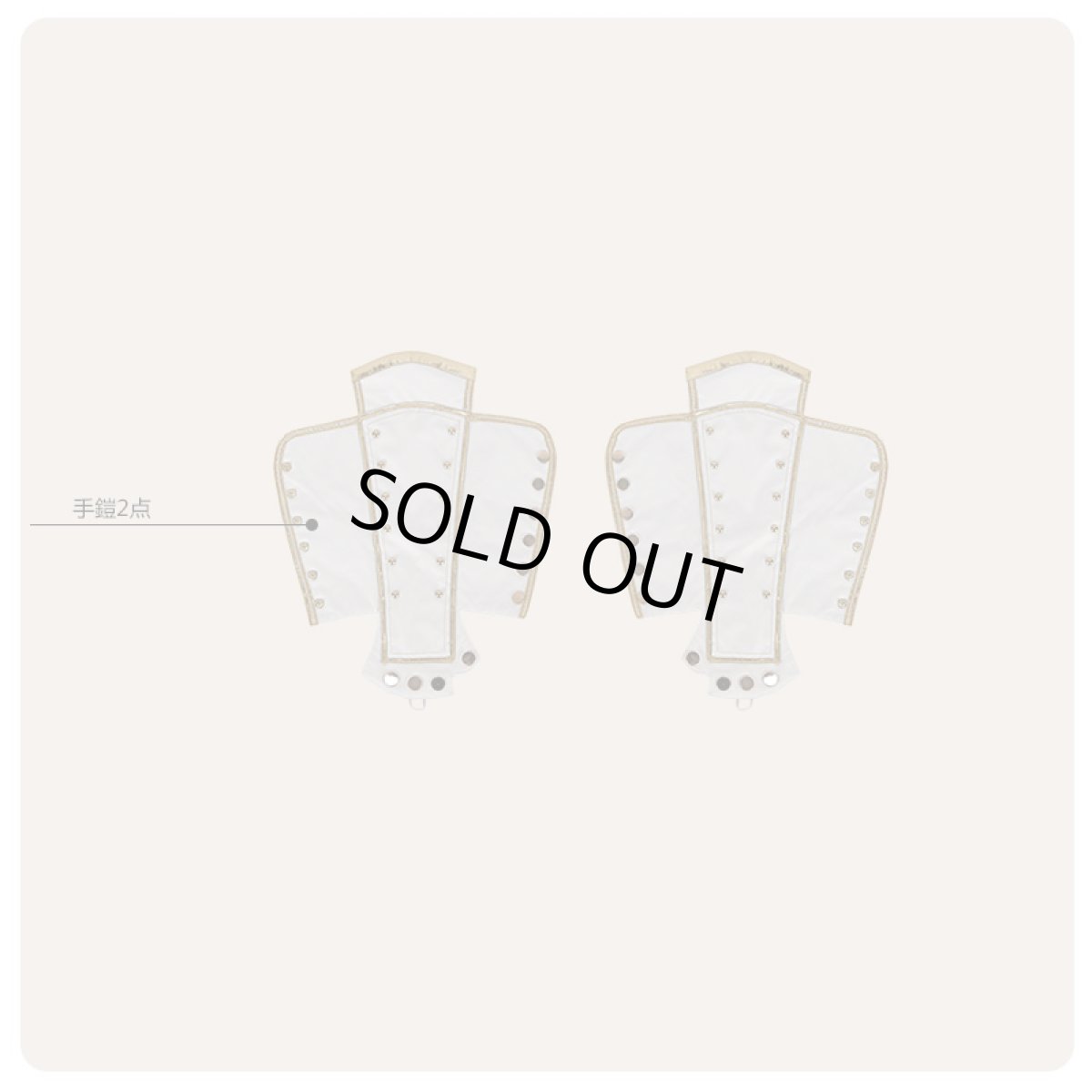 画像12: 刀剣乱舞 鳴狐 極 コスプレ衣装 (12)