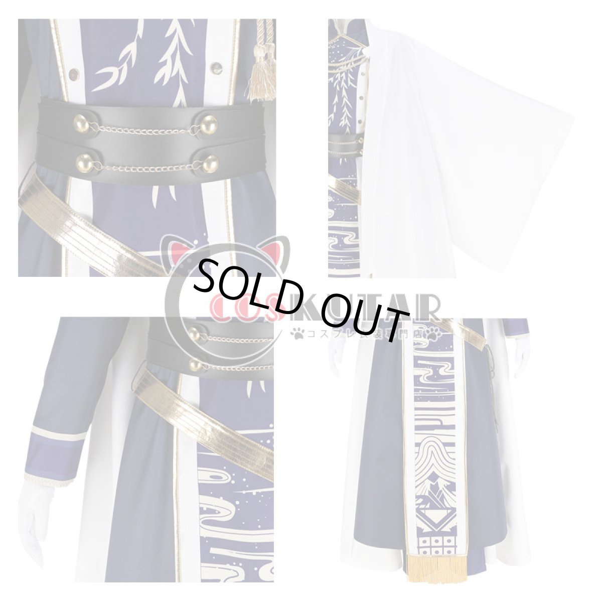 画像7: 刀剣乱舞 にっかり青江 極 コスプレ衣装 (7)