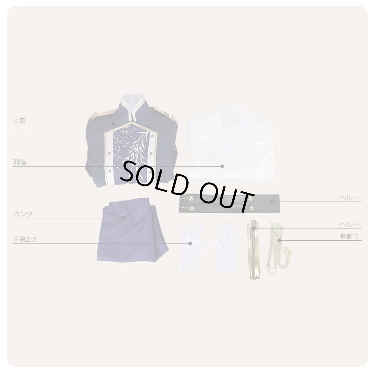 画像8: 刀剣乱舞 にっかり青江 極 コスプレ衣装 (8)