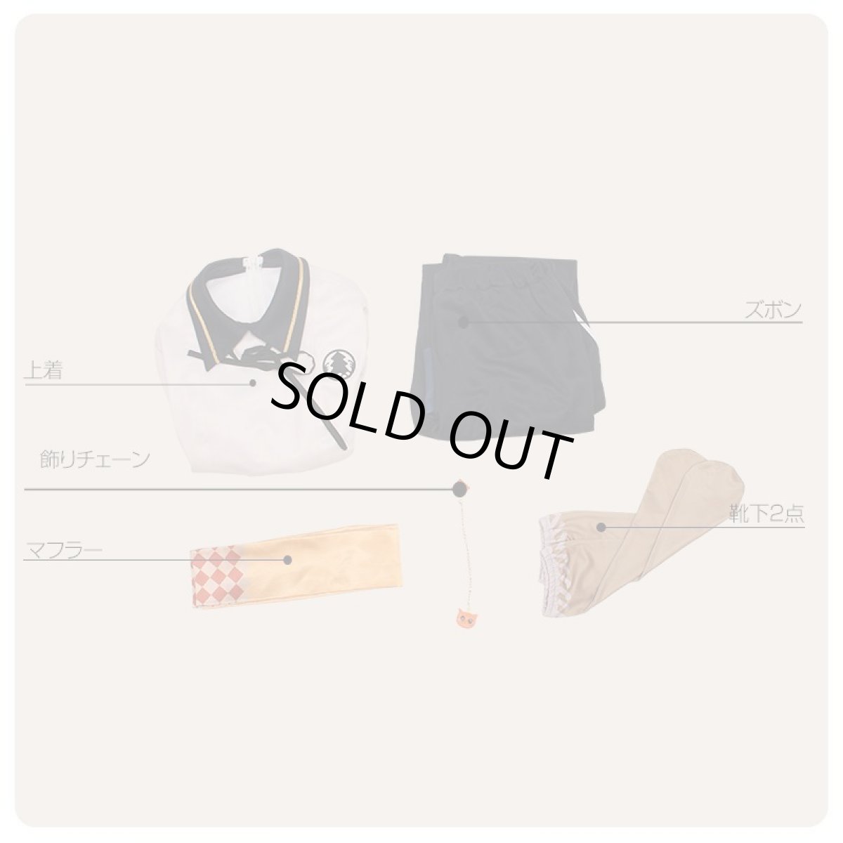 画像11: 刀剣乱舞　博多藤四郎　内番　コスプレ衣装 (11)