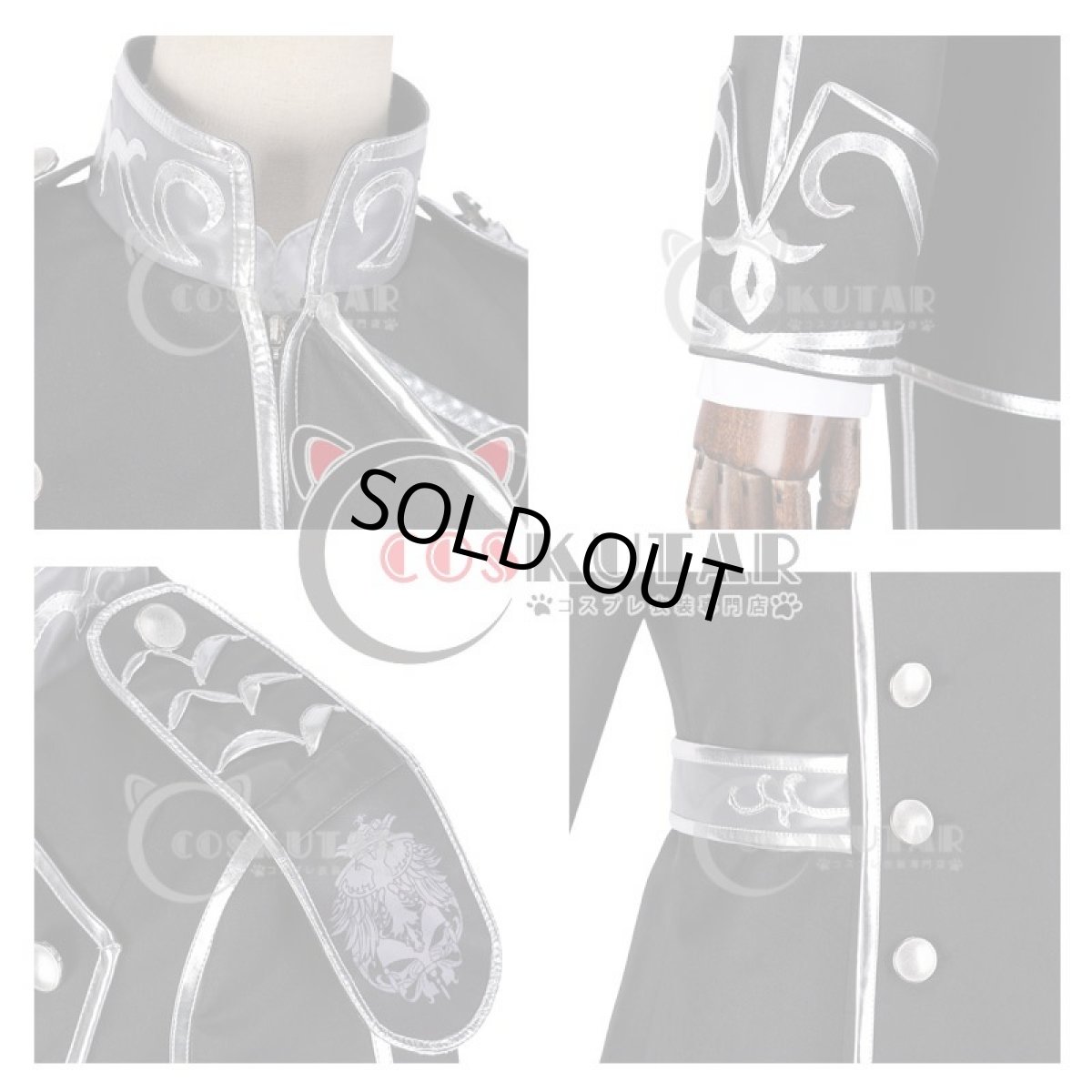 画像7: 銀河英雄伝説 Die Neue These ラインハルト・フォン・ローエングラム コスプレ衣装 (7)