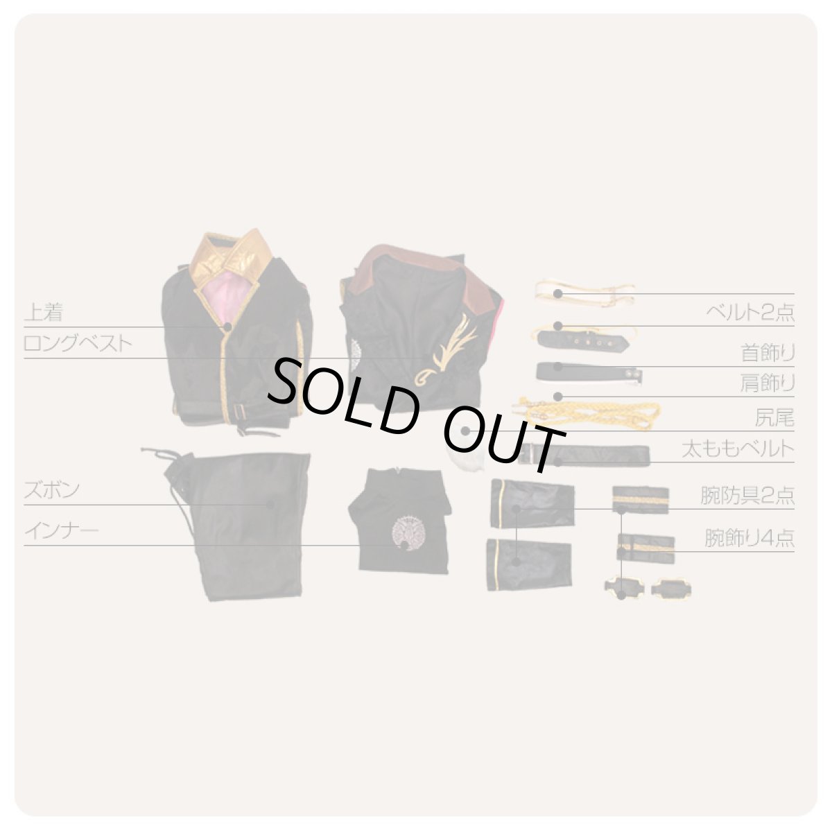 画像13: 刀剣乱舞 ミュージカル２部ライブ 千子村正 コスプレ衣装 (13)