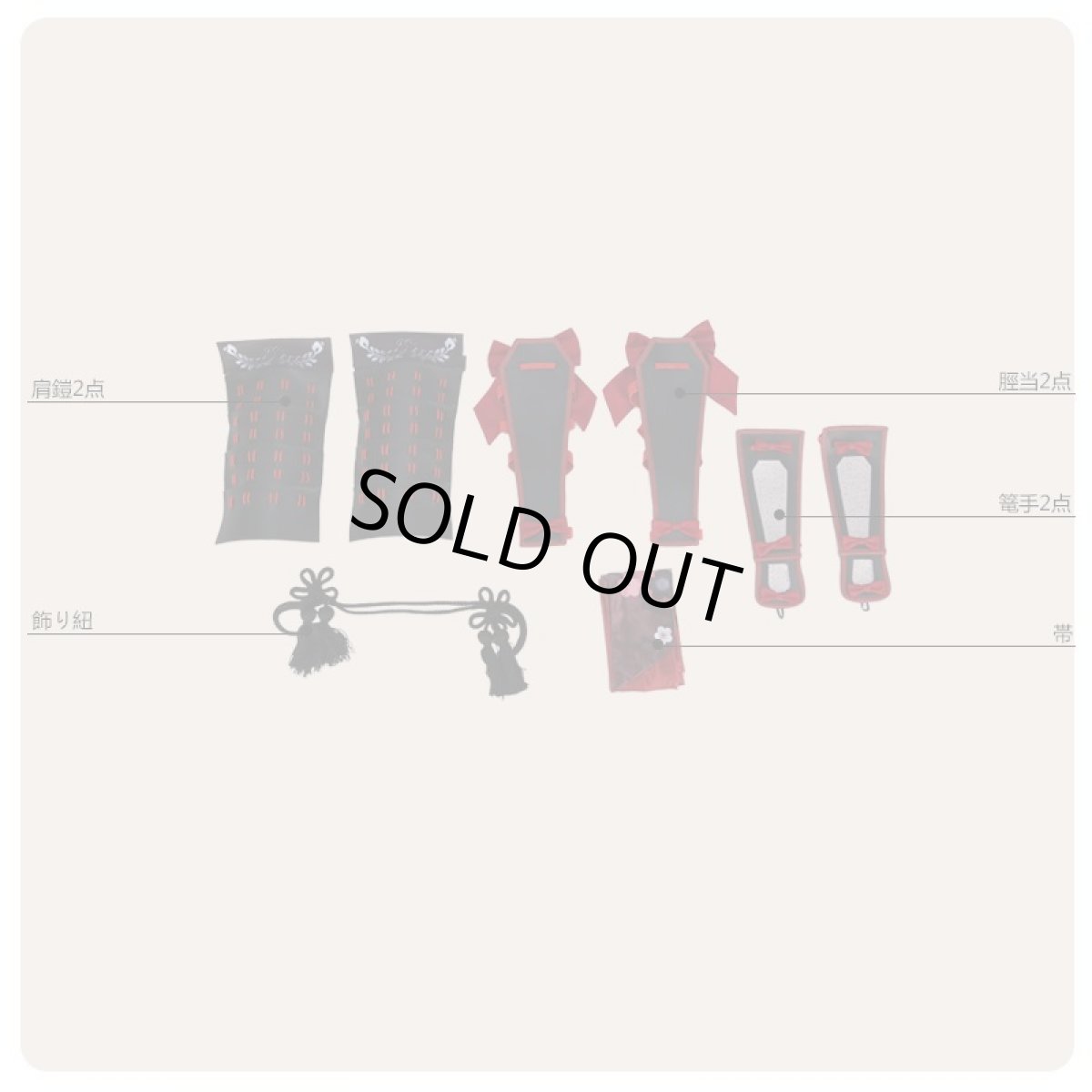 画像12: 刀剣乱舞 日向正宗 コスプレ衣装 (12)