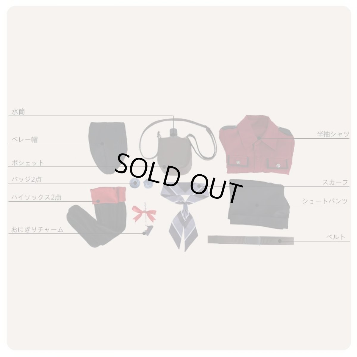 画像6: 刀剣乱舞 日向正宗 内番 コスプレ衣装 (6)