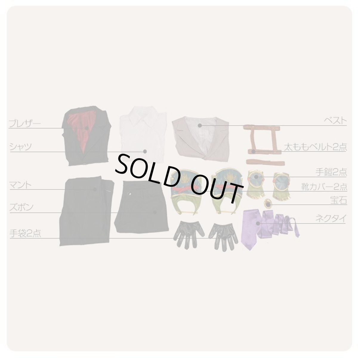 画像18: 刀剣乱舞 小竜景光 コスプレ衣装 防具付き (18)