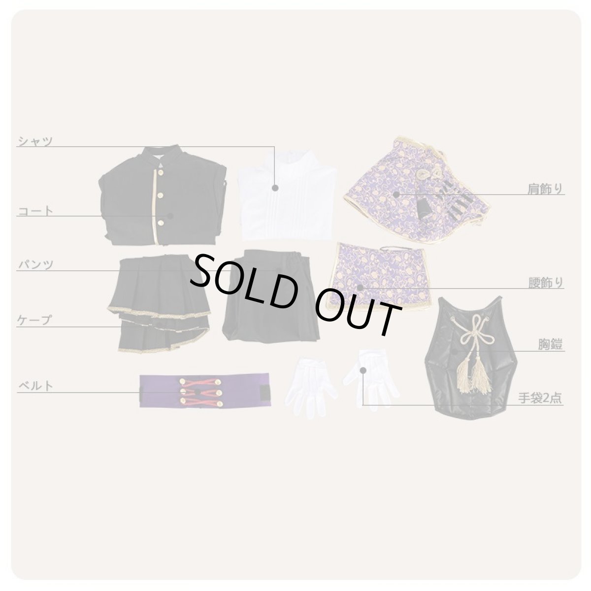 画像12: 刀剣乱舞 へし切長谷部 極 コスプレ衣装 防具付きバージョン (12)