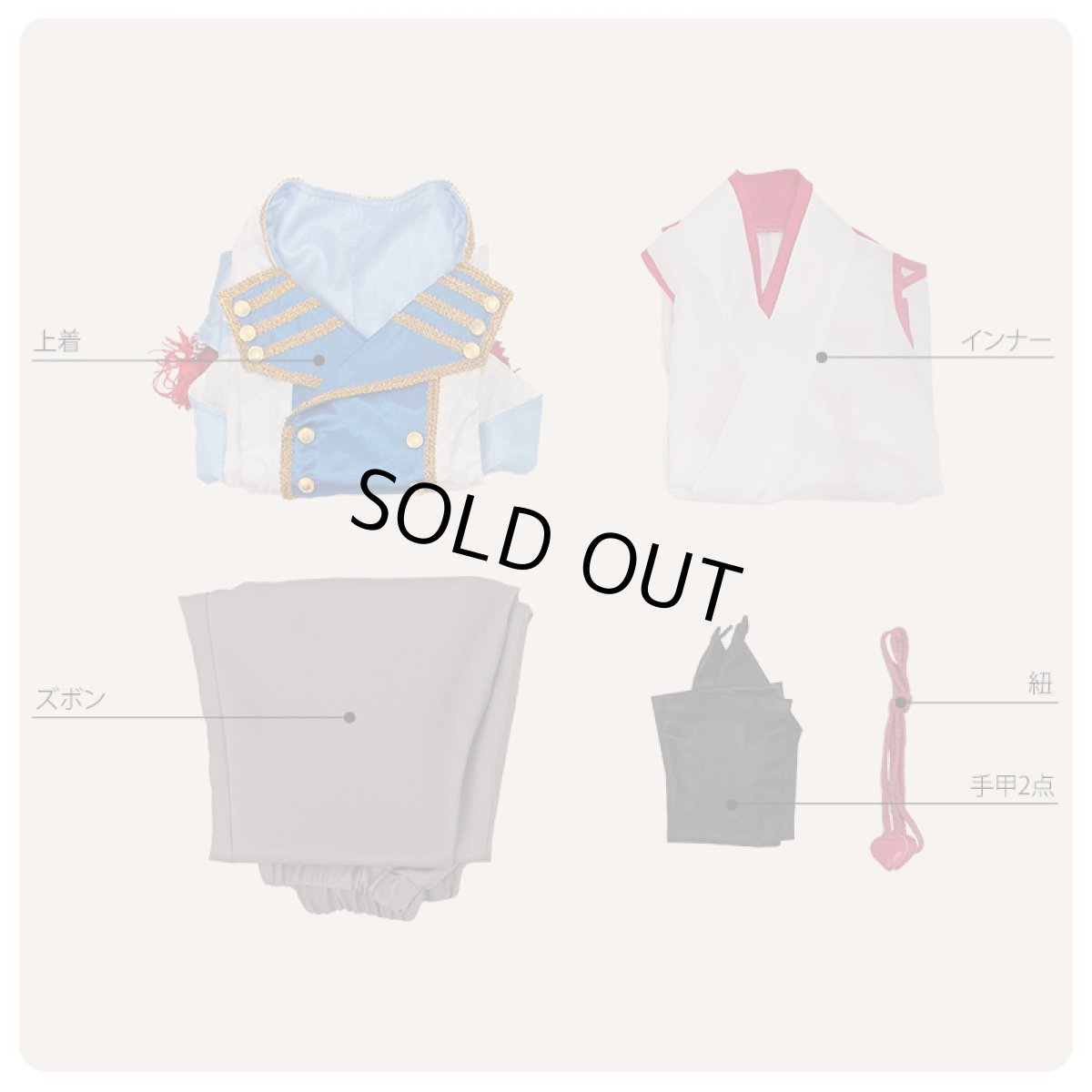 画像9: 刀剣乱舞 ミュージカル２部ライブ衣装 今剣 コスプレ衣装 (9)