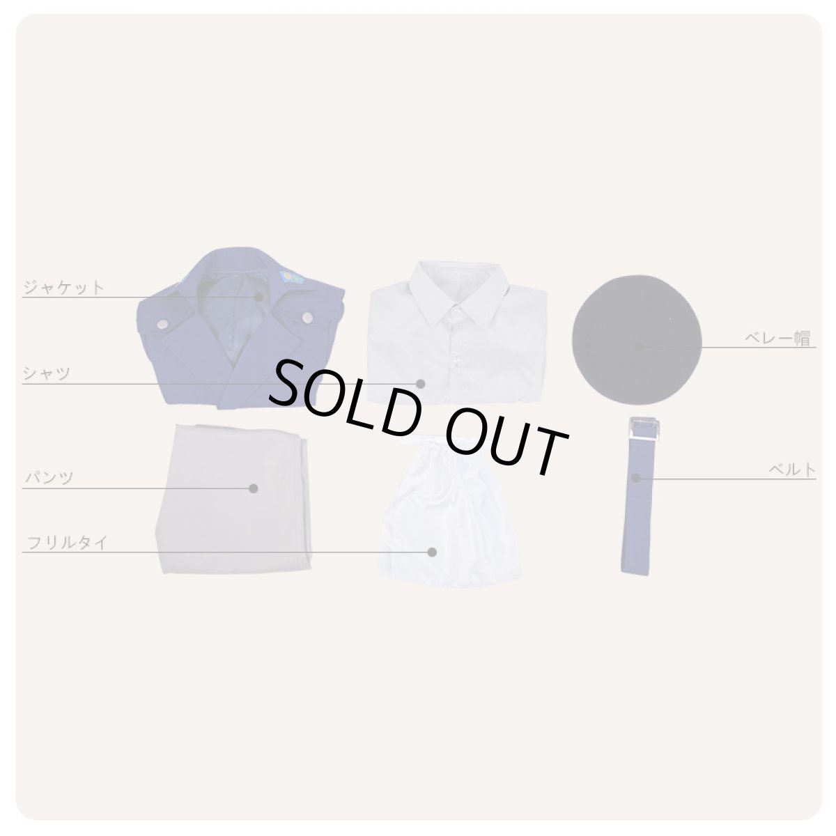 画像8: 銀河英雄伝説 Die Neue These ヤン・ウェンリー コスフ?レ衣装 (8)