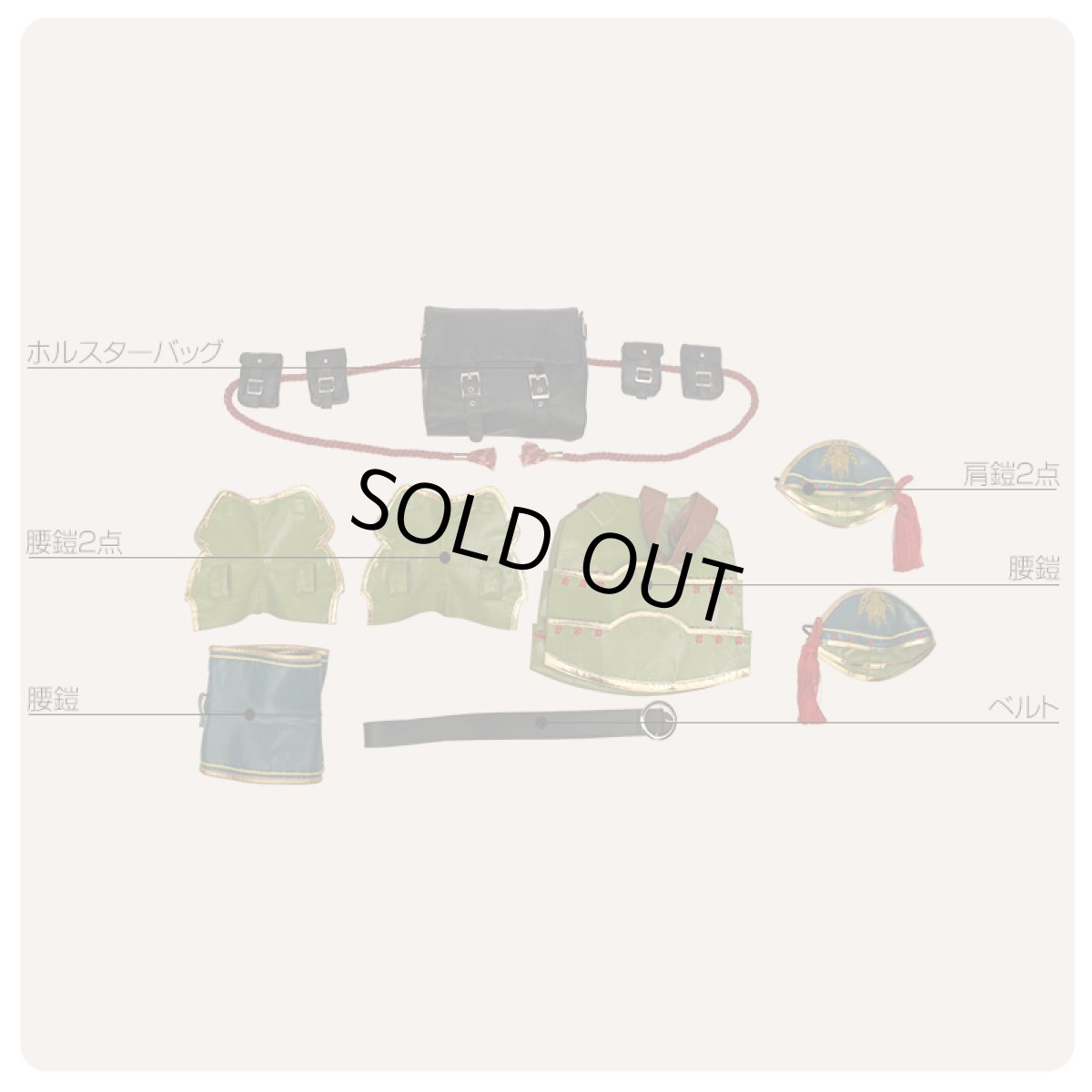 画像19: 刀剣乱舞 小竜景光 コスプレ衣装 防具付き (19)