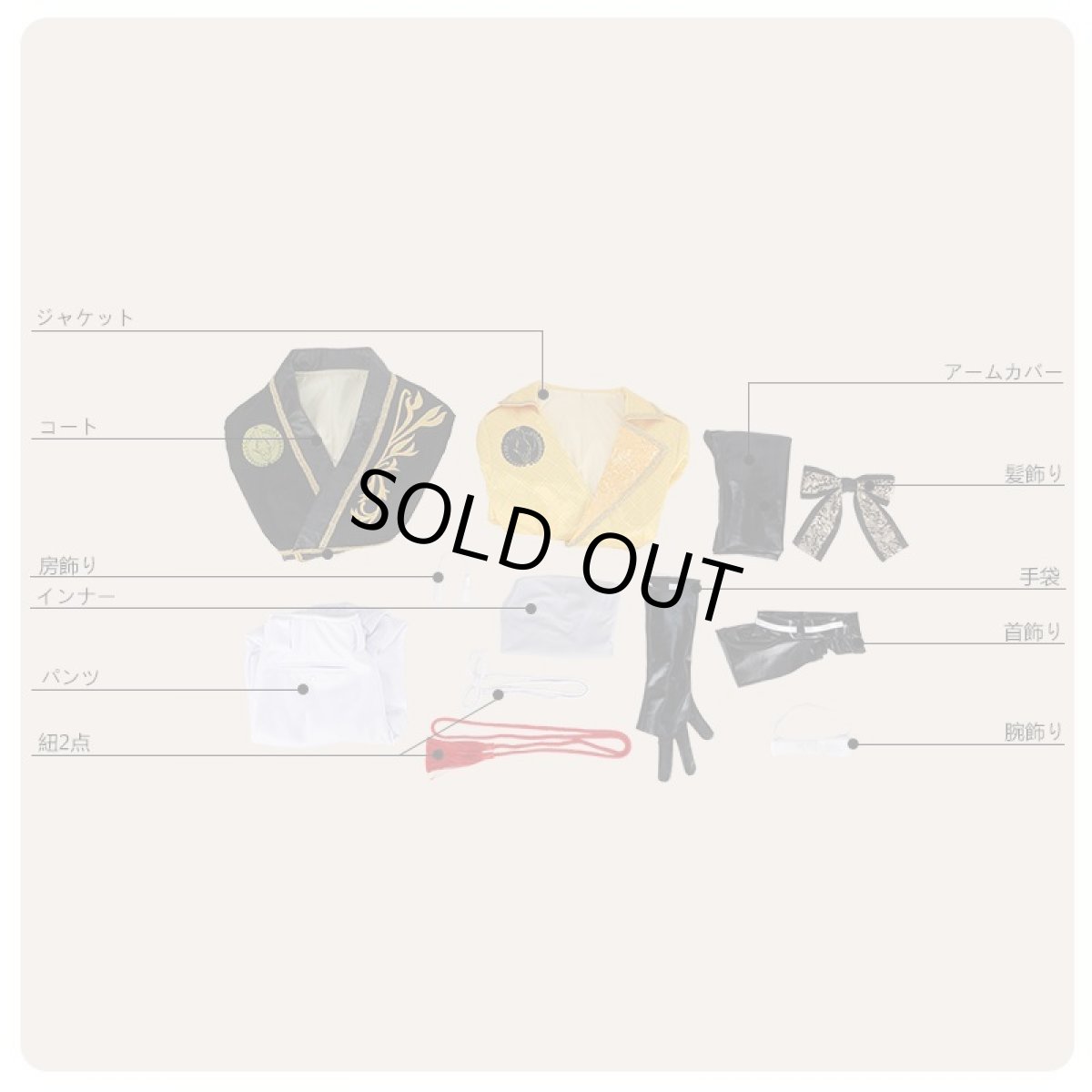 画像11: 刀剣乱舞 ミュージカル2部ライブ衣装 阿津賀志山異聞 小狐丸 コスプレ衣装 (11)