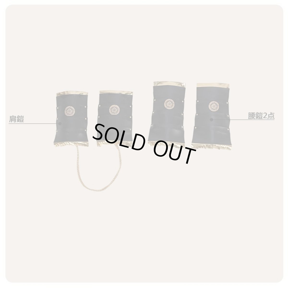 画像13: 刀剣乱舞 へし切長谷部 極 コスプレ衣装 防具付きバージョン (13)