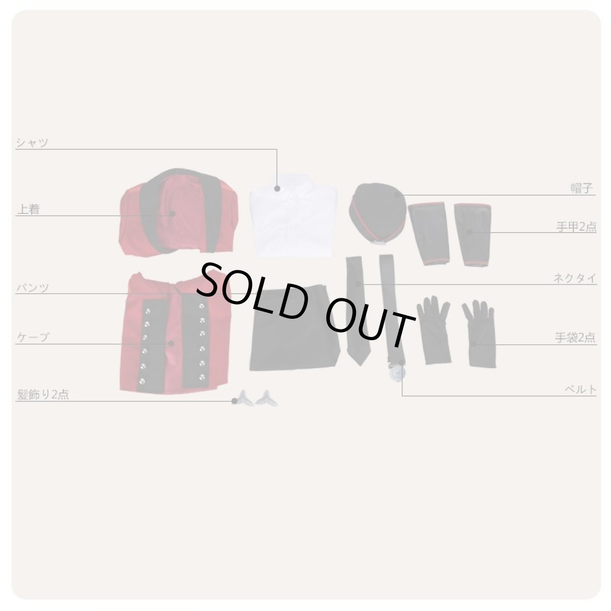 画像11: 刀剣乱舞 日向正宗 コスプレ衣装 (11)