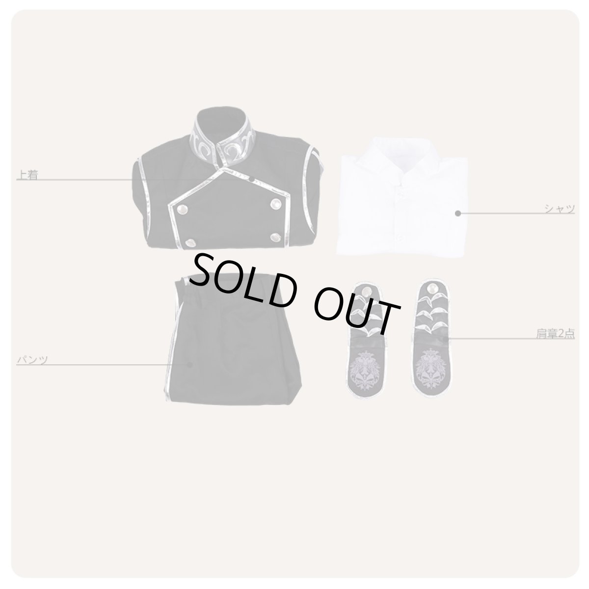 画像8: 銀河英雄伝説 Die Neue These ラインハルト・フォン・ローエングラム コスプレ衣装 (8)