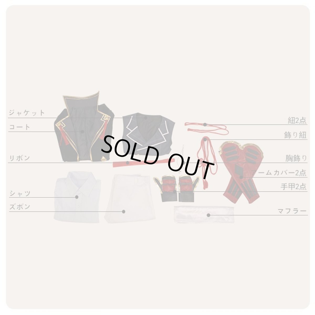 画像10: 刀剣乱舞 堀川国広 極 コスプレ衣装 (10)