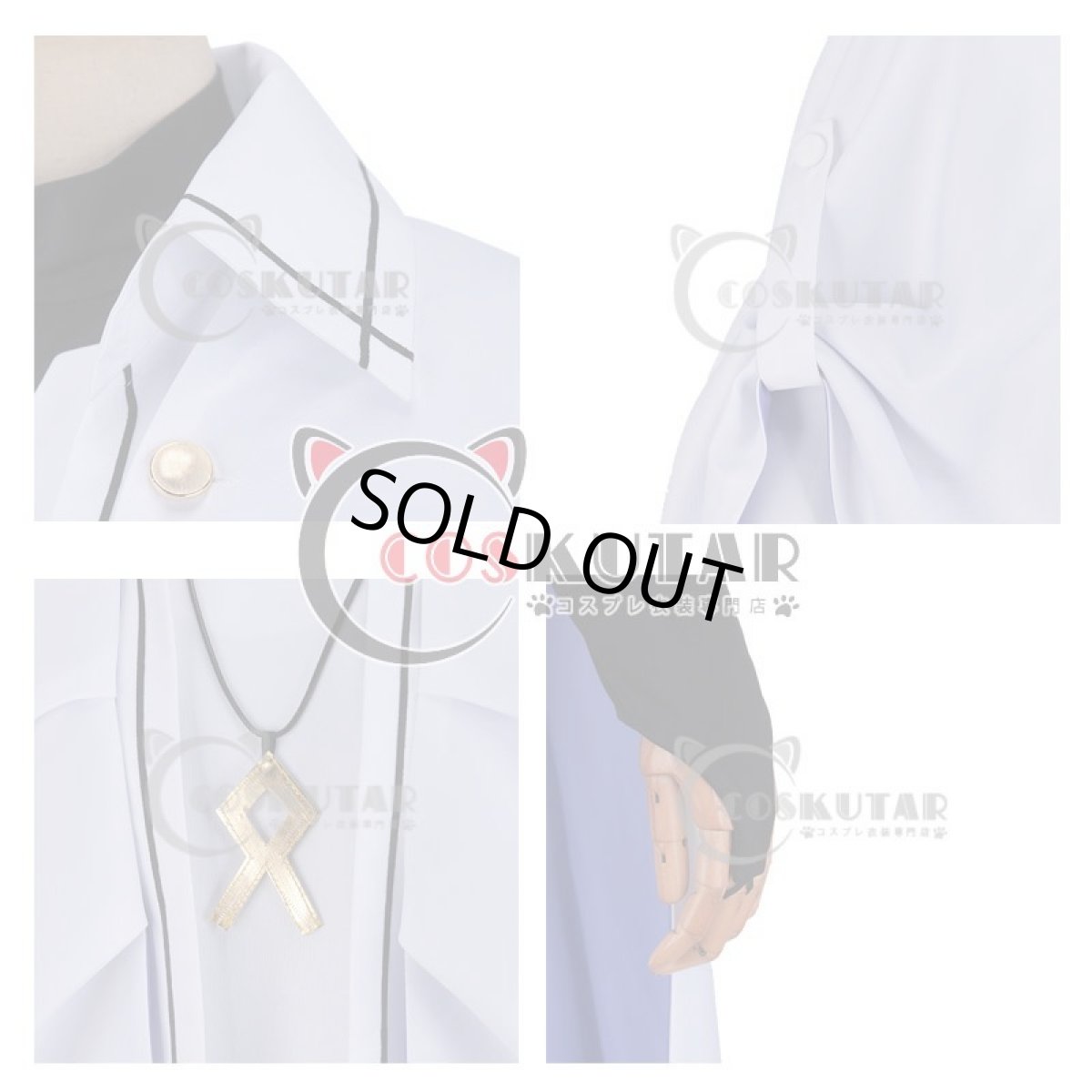 画像11: 文豪ストレイドッグス DEAD APPLE 澁澤龍彦 コスプレ衣装 (11)