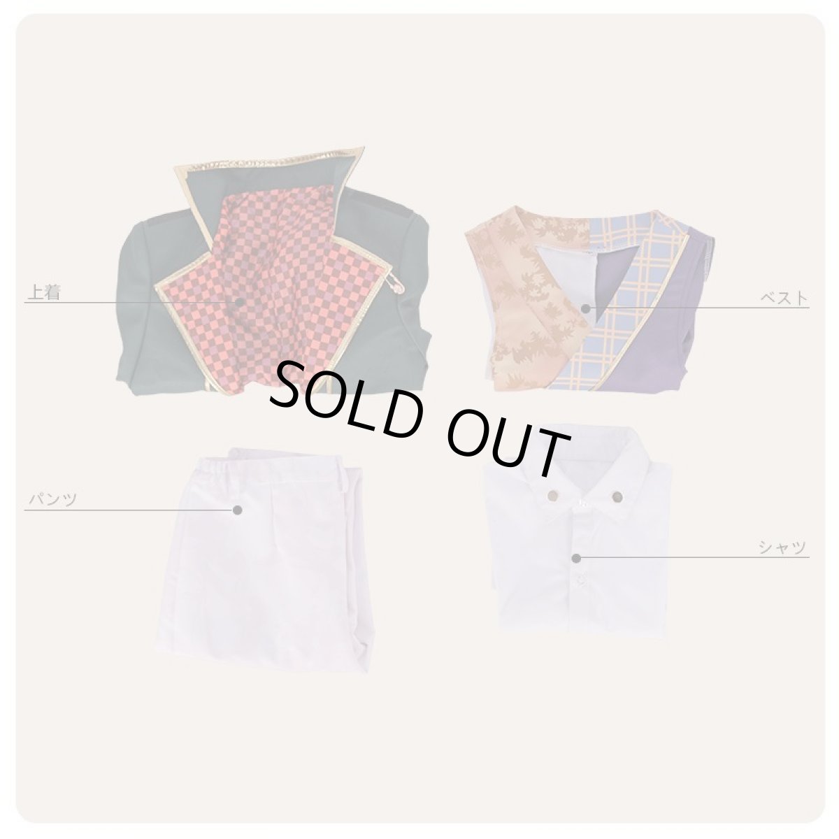 画像10: 戦刻ナイトブラッド 真田軍 真田幸村 コスプレ衣装 腰鎧と肩鎧なし (10)